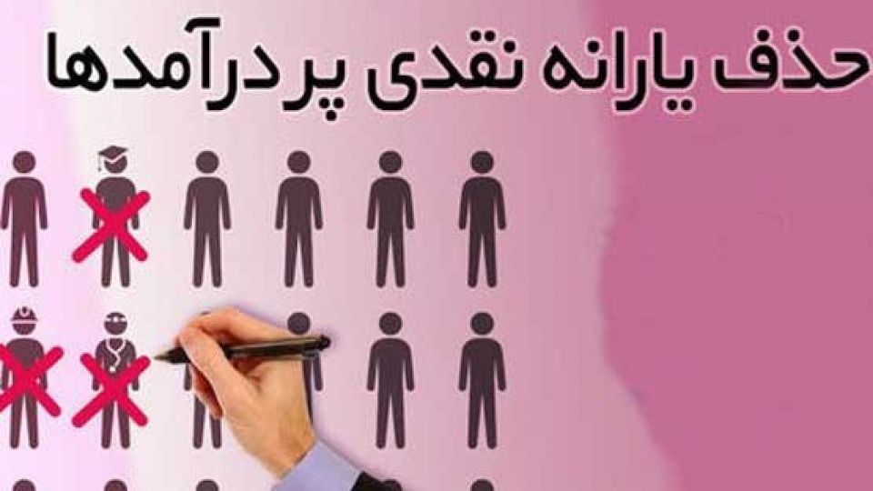 سایه مالیات بر خانهها، جلوگیری از یکه تازی خودروسازهای داخلی و پیشنهادهایی که به بودجه ۹۹ نرسید سایه مالیات بر خانهها، جلوگیری از یکه تازی خودروسازهای داخلی و پیشنهادهایی که به بودجه ۹۹ نرسید