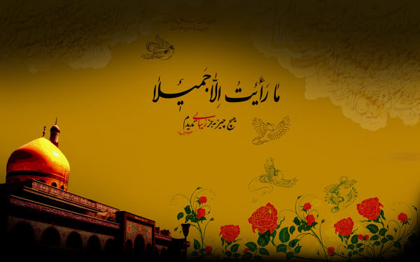 والپیپر و تصاویر پروفایل ویژه وفات حضرت زینب(س)