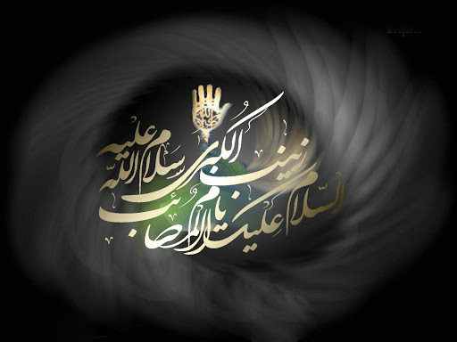 والپیپر و تصاویر پروفایل ویژه وفات حضرت زینب(س)