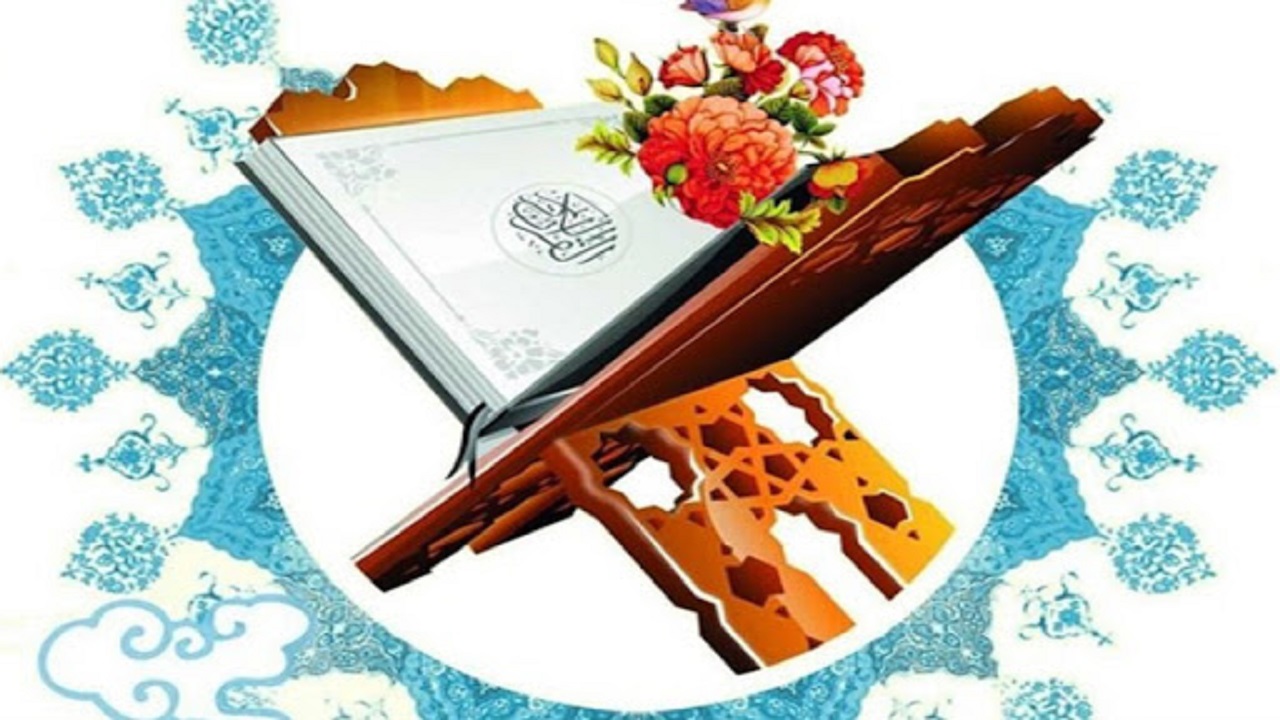 لغو برگزاری نمایشگاه قرآن مشهد