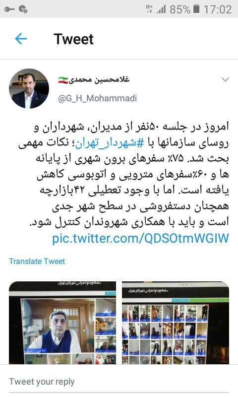 لزوم برخورد با دستفروشی در پایتخت