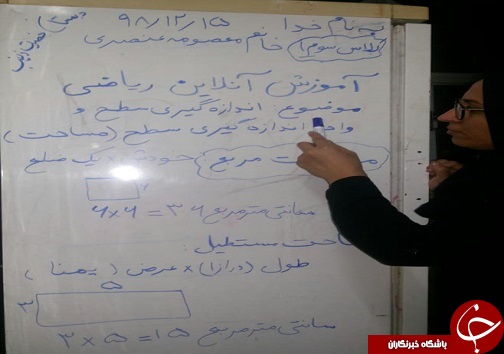 یخچال منزل معلم اهل حمیدیه وقف آموزش از راه دور شد