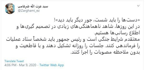 رئیس جمهور باید شخصا ستاد علمیات را فرماندهی کند