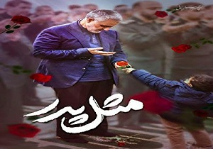 ماجرای کودکی که به شهید سردار قاسم سلیمانی یک شاخه گل هدیه داد + فیلم