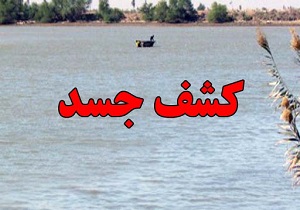 جسد مردی ۴۲ ساله در رودخانه سقز پیدا شد