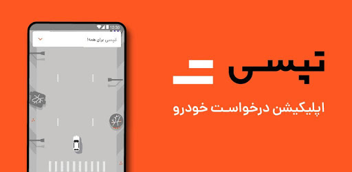 نامزد&zwnj;های بهترین نرم&zwnj;افزار و بازی سال ۹۸ از نگاه کاربران کافه بازار
