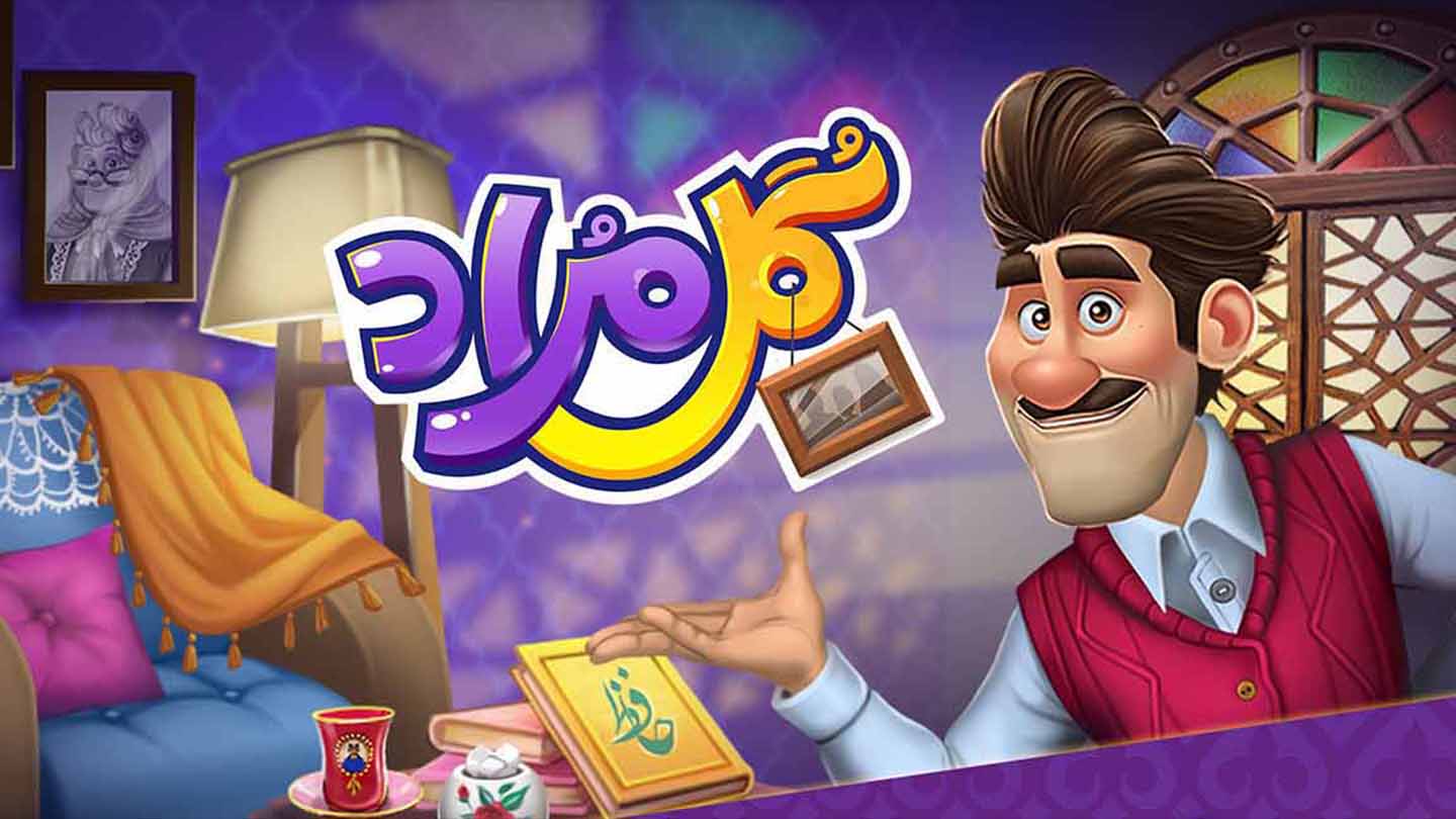 نامزد&zwnj;های بهترین نرم&zwnj;افزار و بازی سال ۹۸ از نگاه کاربران کافه بازار