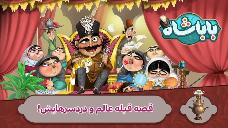 نامزد&zwnj;های بهترین نرم&zwnj;افزار و بازی سال ۹۸ از نگاه کاربران کافه بازار