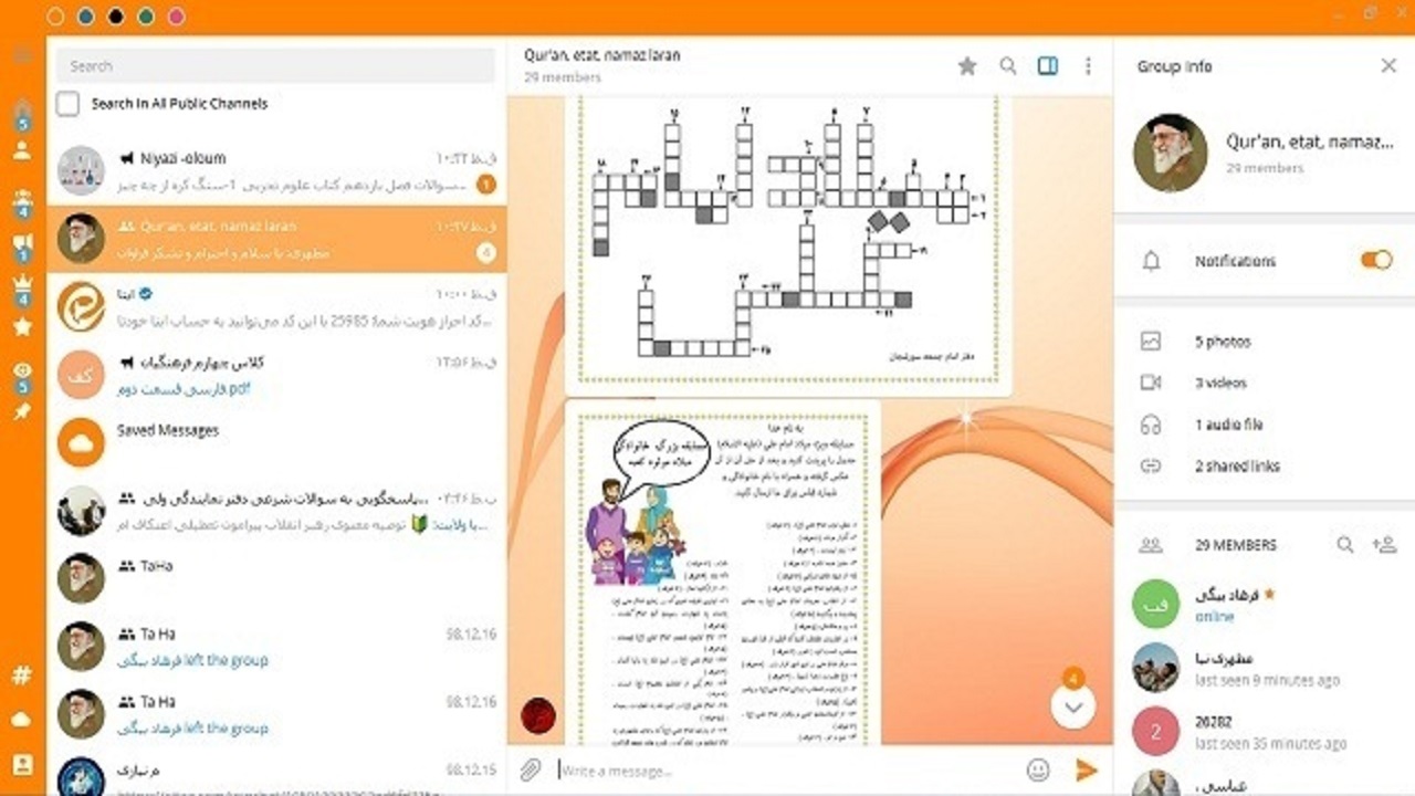 فعالیت‌های قرآنی در فضای مجازی پیگیری می‌شود