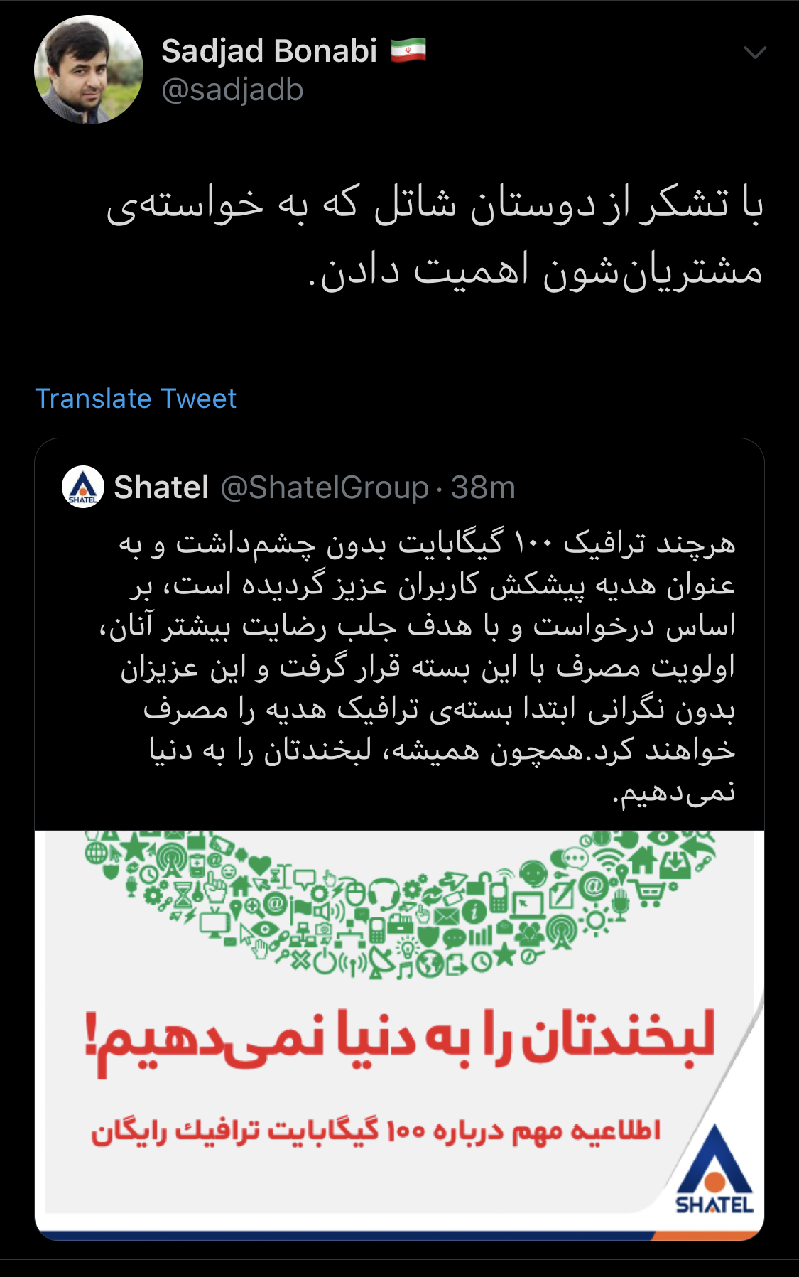 تکلیف بسته&zwnj;های اینترنت فعال مشترکان چه می&zwnj;شود؟
