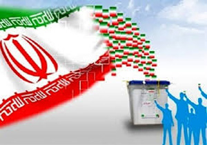 انتخابات مجلس؛ گزارش برگزاری انتخابات در  خراسان شمالی