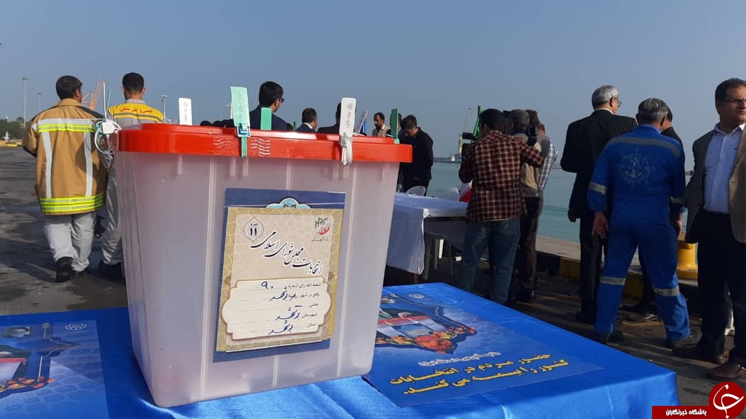 آغاز انتخابات مجلس یازدهم در استان بوشهر