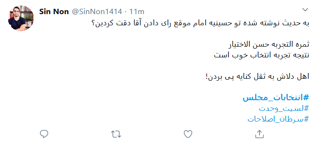 با انگشت اشاره دودمان مستکبران را بر باد میدهیم با انگشت اشاره دودمان مستکبران را بر باد میدهیم