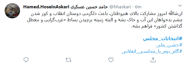 با انگشت اشاره دودمان مستکبران را بر باد میدهیم با انگشت اشاره دودمان مستکبران را بر باد میدهیم