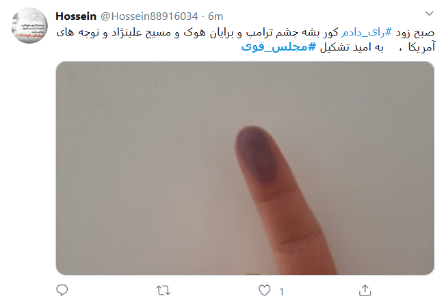 با انگشت اشاره دودمان مستکبران را بر باد میدهیم با انگشت اشاره دودمان مستکبران را بر باد میدهیم