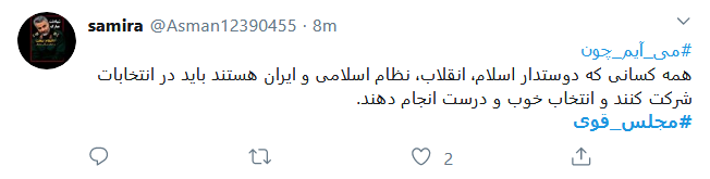 با انگشت اشاره دودمان مستکبران را بر باد میدهیم با انگشت اشاره دودمان مستکبران را بر باد میدهیم