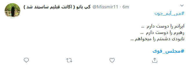 با انگشت اشاره دودمان مستکبران را بر باد میدهیم با انگشت اشاره دودمان مستکبران را بر باد میدهیم
