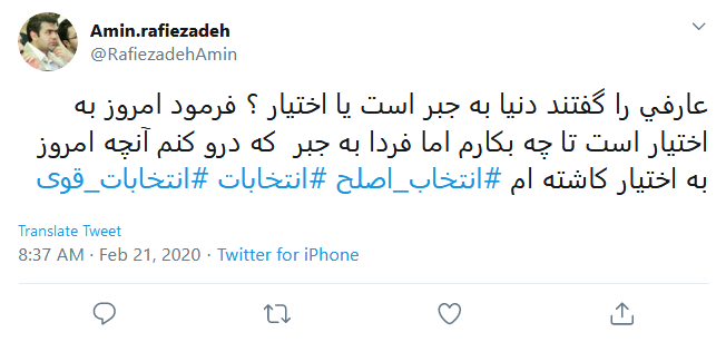 با انگشت اشاره دودمان مستکبران را بر باد میدهیم با انگشت اشاره دودمان مستکبران را بر باد میدهیم