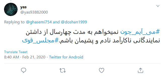 با انگشت اشاره دودمان مستکبران را بر باد میدهیم با انگشت اشاره دودمان مستکبران را بر باد میدهیم
