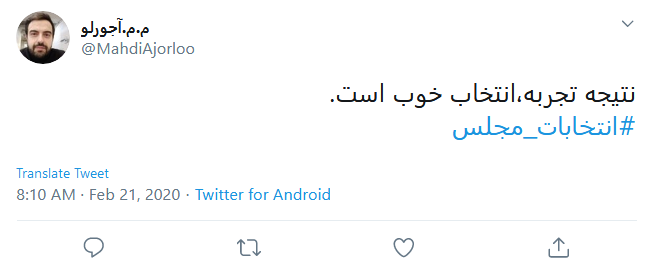 با انگشت اشاره دودمان مستکبران را بر باد میدهیم با انگشت اشاره دودمان مستکبران را بر باد میدهیم