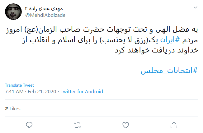 با انگشت اشاره دودمان مستکبران را بر باد میدهیم با انگشت اشاره دودمان مستکبران را بر باد میدهیم
