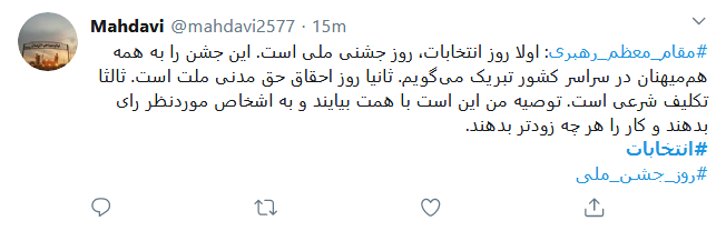 با انگشت اشاره دودمان مستکبران را بر باد میدهیم با انگشت اشاره دودمان مستکبران را بر باد میدهیم
