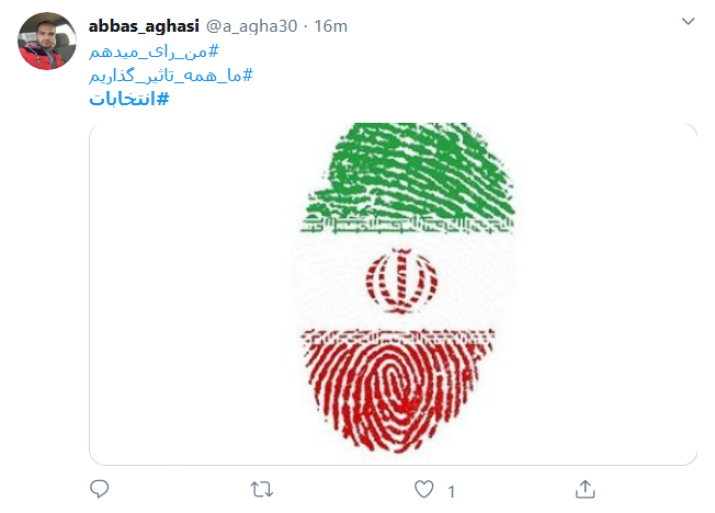 با انگشت اشاره دودمان مستکبران را بر باد میدهیم با انگشت اشاره دودمان مستکبران را بر باد میدهیم