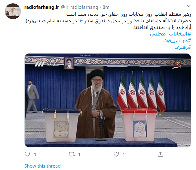 با انگشت اشاره دودمان مستکبران را بر باد میدهیم با انگشت اشاره دودمان مستکبران را بر باد میدهیم