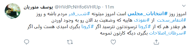 با انگشت اشاره دودمان مستکبران را بر باد میدهیم با انگشت اشاره دودمان مستکبران را بر باد میدهیم