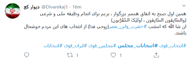 با انگشت اشاره دودمان مستکبران را بر باد میدهیم با انگشت اشاره دودمان مستکبران را بر باد میدهیم