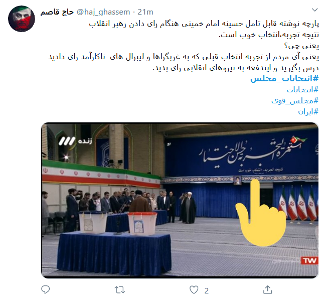 با انگشت اشاره دودمان مستکبران را بر باد میدهیم با انگشت اشاره دودمان مستکبران را بر باد میدهیم