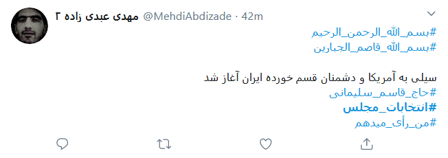 با انگشت اشاره دودمان مستکبران را بر باد میدهیم با انگشت اشاره دودمان مستکبران را بر باد میدهیم