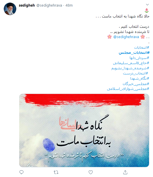 با انگشت اشاره دودمان مستکبران را بر باد میدهیم با انگشت اشاره دودمان مستکبران را بر باد میدهیم