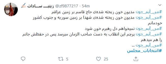 با انگشت اشاره دودمان مستکبران را بر باد میدهیم با انگشت اشاره دودمان مستکبران را بر باد میدهیم