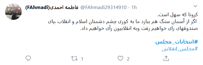 با انگشت اشاره دودمان مستکبران را بر باد میدهیم با انگشت اشاره دودمان مستکبران را بر باد میدهیم