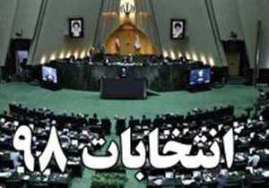 فعالیت ۱۶۳ شعبه اخذ رای در شهرستان فسا