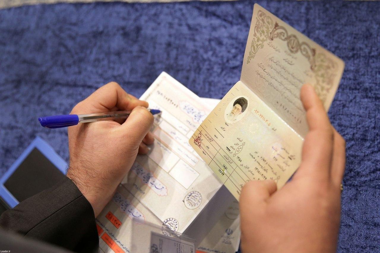 تصویری متفاوت از صفحه اول شناسنامه رهبر انقلاب