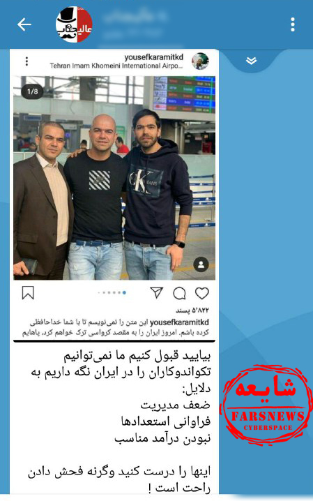 ماجرای مهاجرت یوسف کرمی حقیقت دارد؟