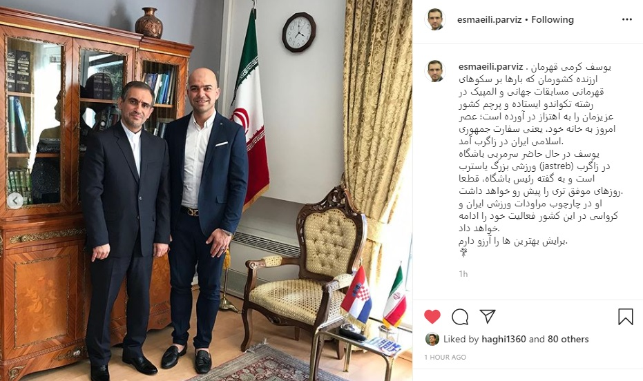 ماجرای مهاجرت یوسف کرمی حقیقت دارد؟
