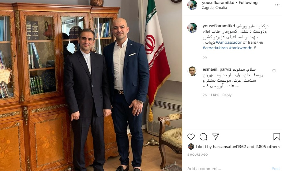 ماجرای مهاجرت یوسف کرمی حقیقت دارد؟