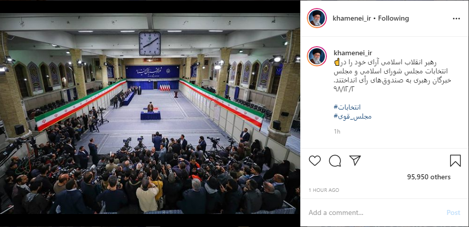 تصویری متفاوت از لحظه رای دادن رهبر انقلاب