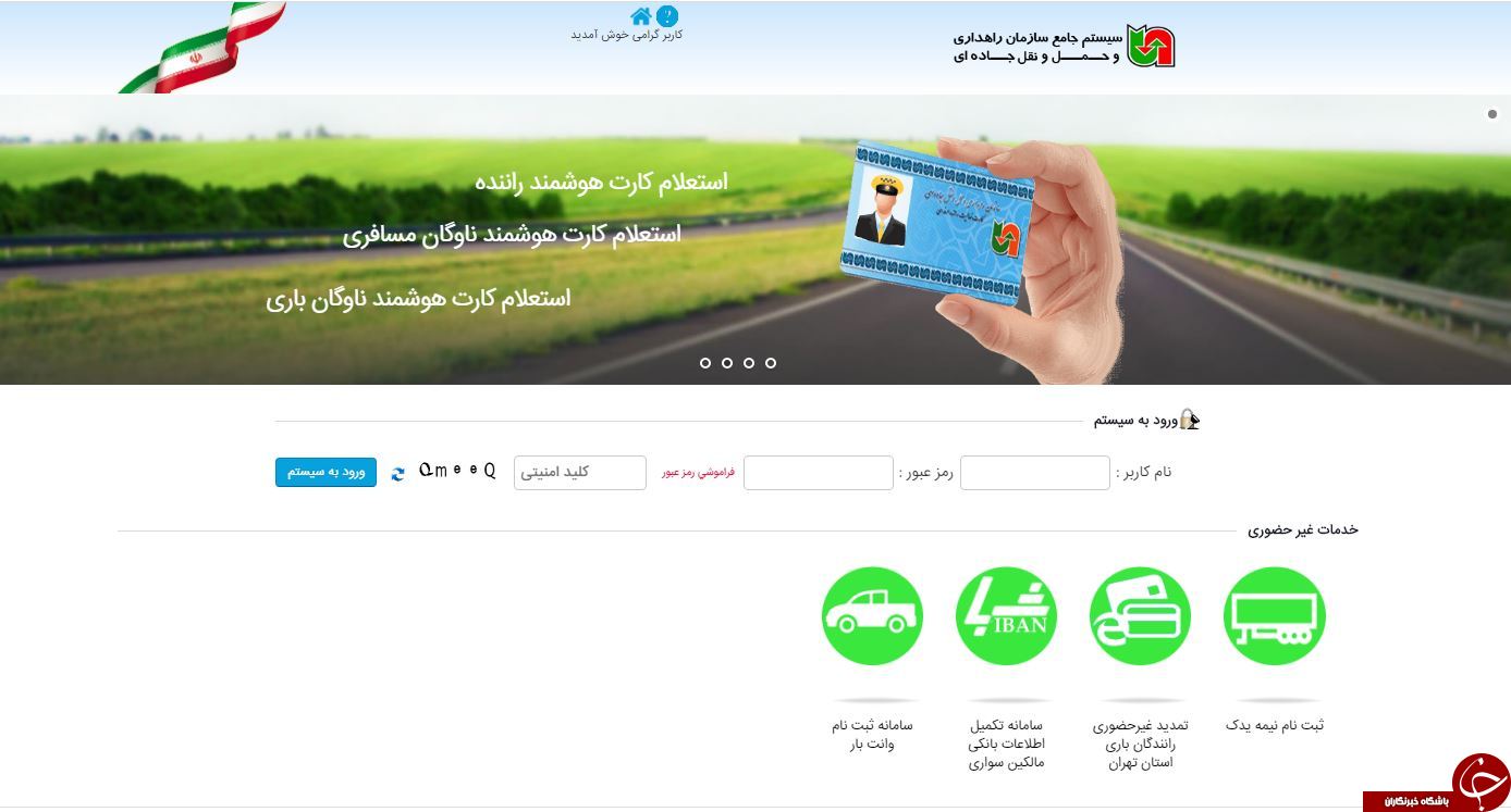 چگونه سهمیه بنزین بیشتری بگیریم؟