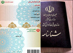 شماره ملی و شناسنامه ضروری برای اخذ رای/۸۰۲ هزار و ۷۳۶ نفر در استان زنجان واجد شرایط رای دادن هستند