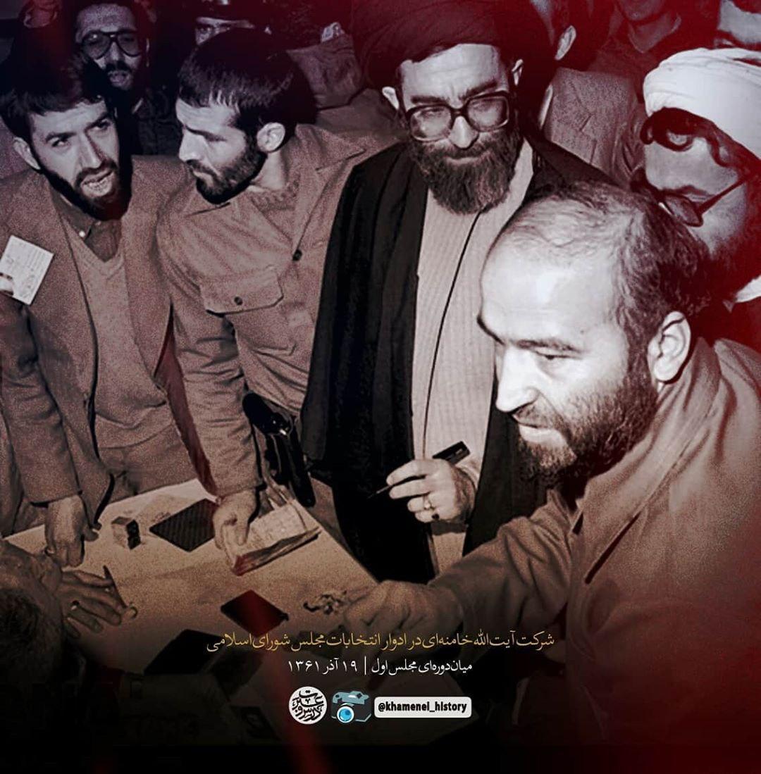 حضور رهبر انقلاب اسلامی در ادوار انتخابات مجلس شورای اسلامی