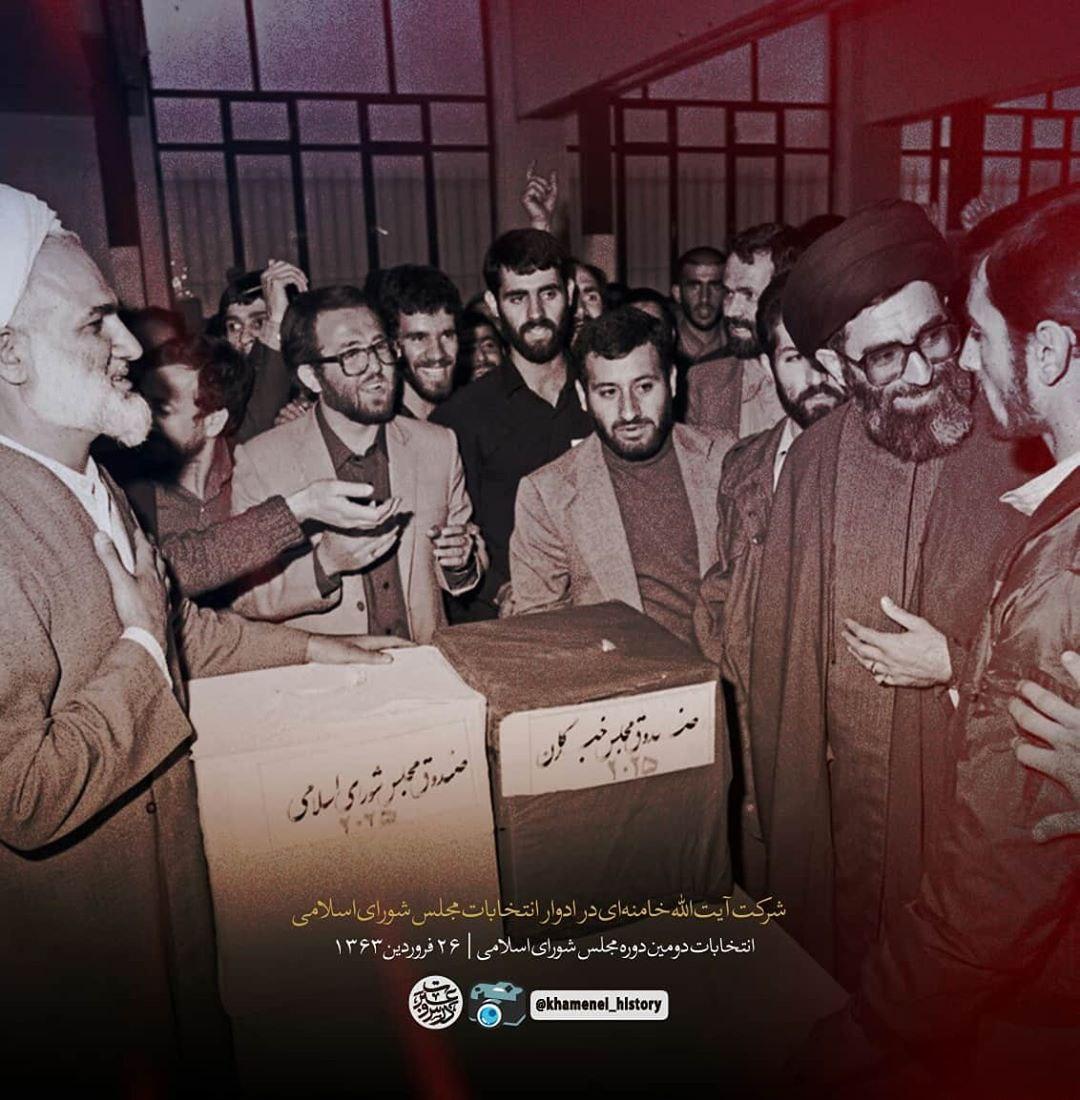 حضور رهبر انقلاب اسلامی در ادوار انتخابات مجلس شورای اسلامی