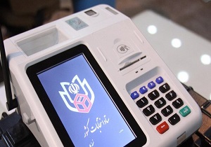 تجهیز شعب اخذ رای استان همدان به دستگاه احراز هویت