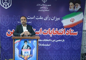آماده باش ۷ فروند بالگرد در انتخابات استان قزوین