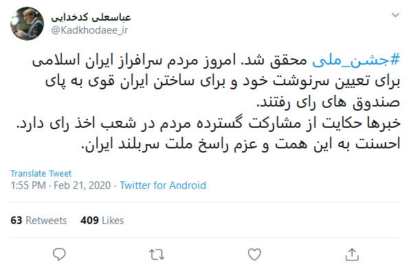 جشن ملی محقق شد