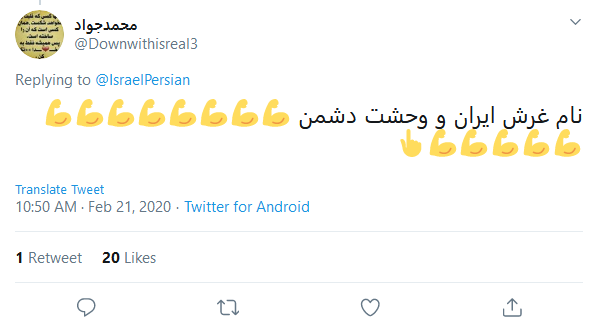 امروز، هر برگه رای یک مرگ بر اسرائیل است