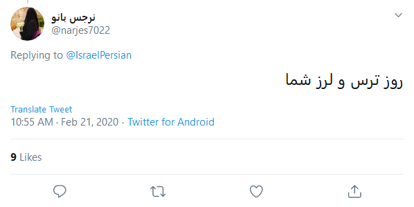 امروز، هر برگه رای یک مرگ بر اسرائیل است